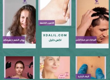 دكتورة رفيان زكى شعبان