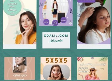 دكتورة رفيان زكى شعبان