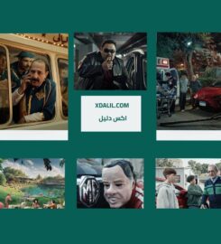 شركة طارق نور للتسويق