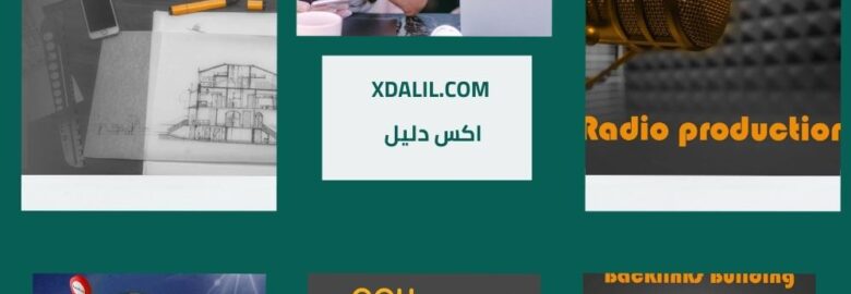 دويرز