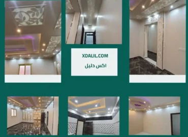 ديكوراتي
