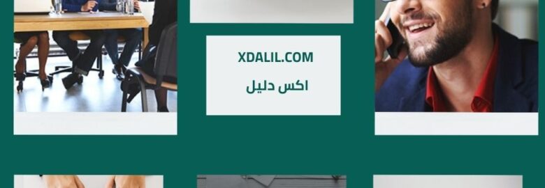 شركة سما لإلحاق العمالة المصرية بالخارج