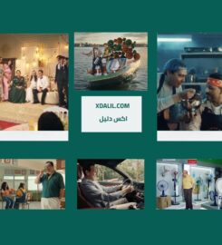 شركة طارق نور للتسويق