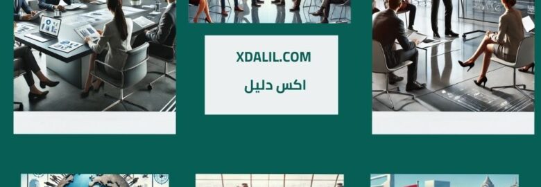 شركة الوسيلة لإلحاق العمالة المصرية بالخارج