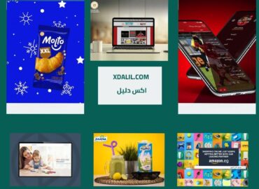 إبداعات الأيقونات