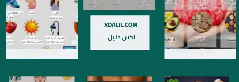 عيادات دكتورة ايمان كامل