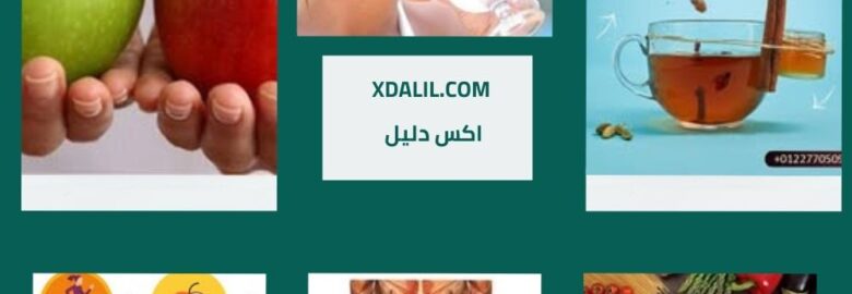 هالة عرفات للسمنة و النحافة و التغذية العلاجية
