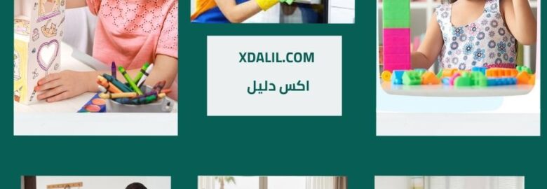 مايدز 4 هوس مكتب أشغالات