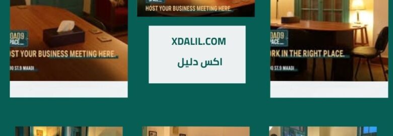 Road9 Coworking Space