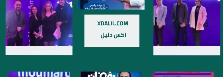 عيادة د. محمد فاضلي