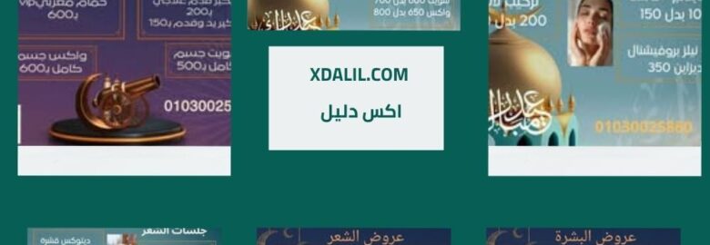 صالون لارانسي للتجميل