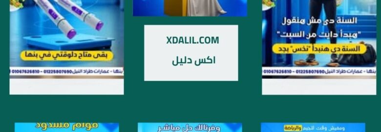 عيادة ألفا، د. مايكل ماكرم