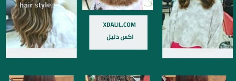 هير ستايل