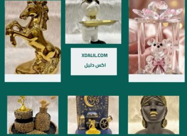 معرض طيبه للسجاد والنجف والانتيكات