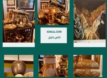 معرض ذا لوفت