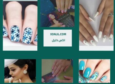 مولى بيوتى صالون