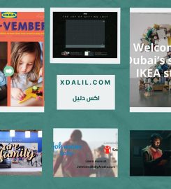 ميماك اوجلفى